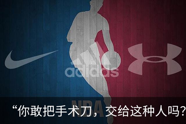 “你敢把手术刀，交给这种人吗？”李子祺第一学历被扒：393分的民办三本