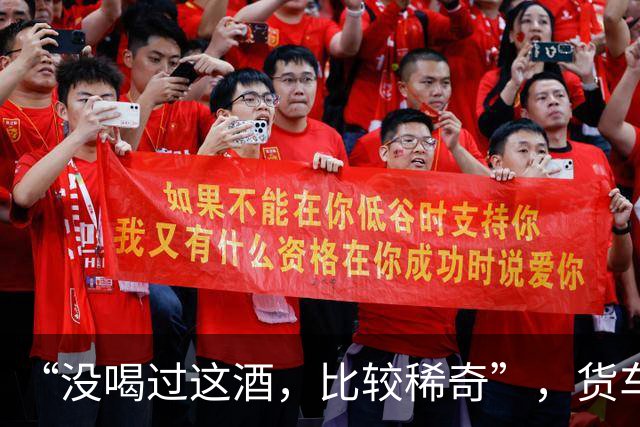 “没喝过这酒，比较稀奇”，货车司机没忍住，喝了一口又一口，结果酒醉停在高速上睡着了……他被罚10年内不得重新取得驾照，且被刑事立案