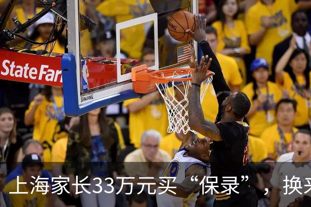 上海家长33万元买“保录”，换来一纸退学通知！留学中介涉嫌造假，孩子遭退学、背上诚信污点，父母懊悔：如果当时多问一句，也不至于