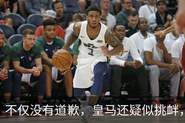 不仅没有道歉，皇马还疑似挑衅，社媒发姆巴佩个人庆祝照 2年内已4次惹怒国人