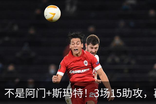 不是阿门+斯玛特！3场15助攻，再轰8记三分！火箭队新控卫出炉，范乔丹迎接班人，年薪仅1100万