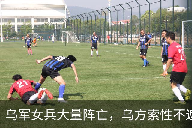 乌军女兵大量阵亡，乌方索性不遮掩了，直接曝光战壕女军人影像