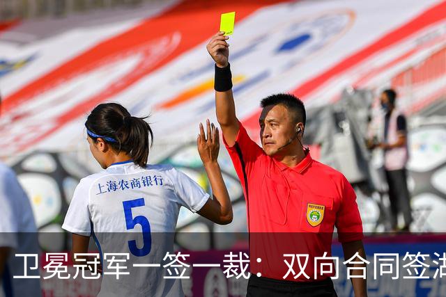 卫冕冠军一签一裁：双向合同签湖人旧将克内克特 裁掉麦卡勒