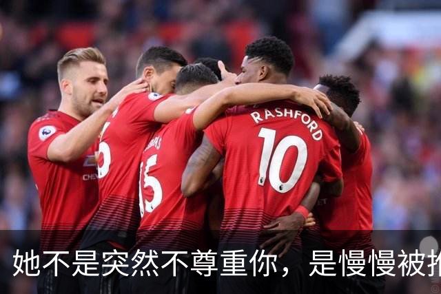 她不是突然不尊重你，是慢慢被推出了这段婚姻