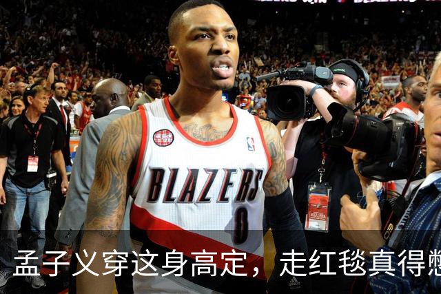 孟子义穿这身高定，走红毯真得憋着一口气