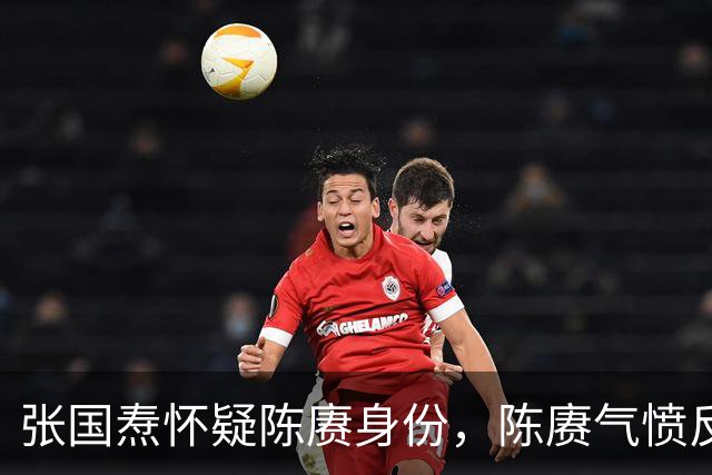 张国焘怀疑陈赓身份，陈赓气愤反驳，朱德批评：你没有组织纪律！