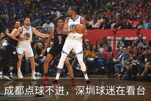 成都点球不进，深圳球迷在看台“吃瓜”看球的反应是这样的