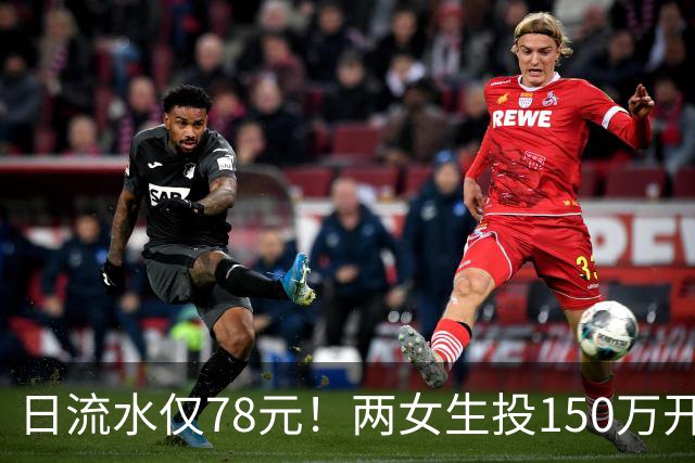 日流水仅78元！两女生投150万开无烟酒吧倒闭，原因：太概念化