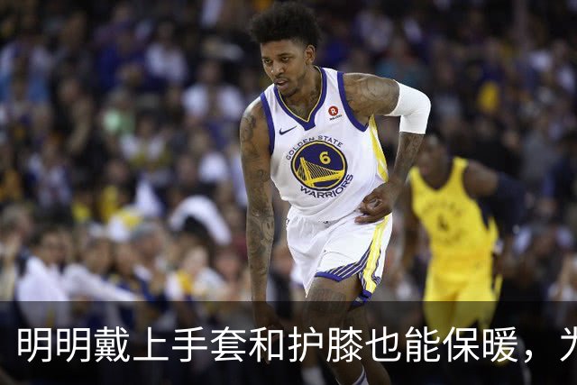 明明戴上手套和护膝也能保暖，为何骑电动车的人偏爱挡风被？