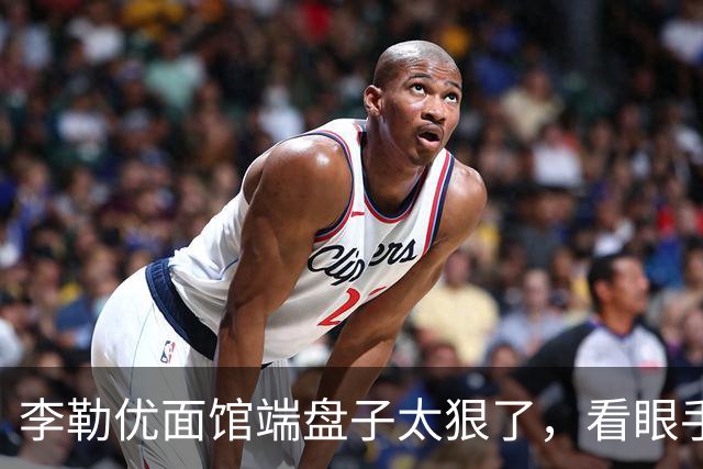 李勒优面馆端盘子太狠了，看眼手机就被晋妈扣一千