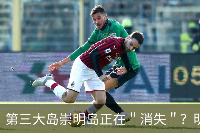 第三大岛崇明岛正在＂消失＂？明明划归上海，为何会被江苏瓜分？