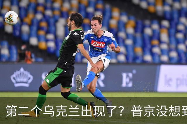 第二个乌克兰出现了？普京没想到，它比基辅更难缠也更有手段
