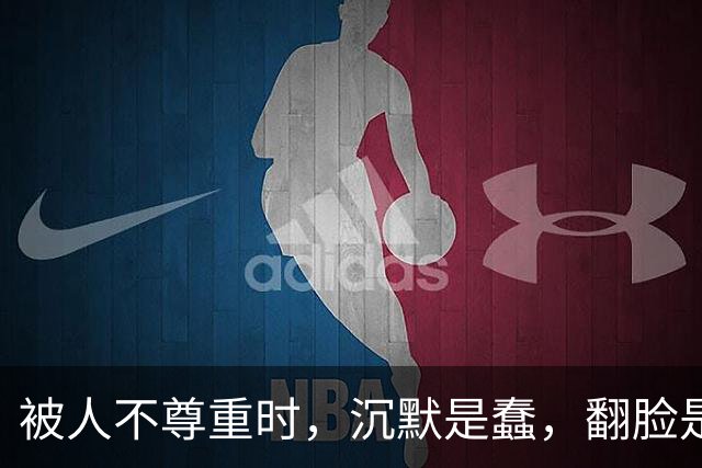 被人不尊重时，沉默是蠢，翻脸是输，聪明人只用这两招