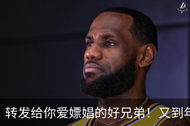 转发给你爱嫖娼的好兄弟！又到年底，注意卖淫嫖娼倒查