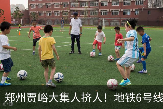 郑州贾峪大集人挤人！地铁6号线直达，中老年坐着就能逛集，排队烧饼和大锅台太上头了