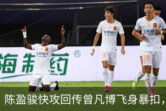 陈盈骏快攻回传曾凡博飞身暴扣，北京90-51领先广州39分