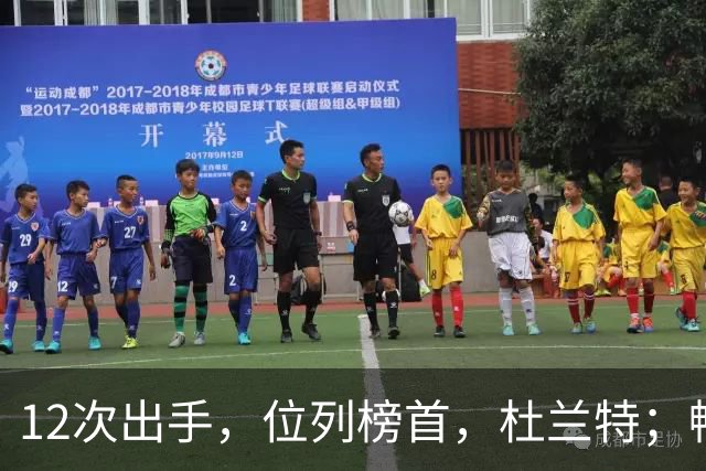12次出手，位列榜首，杜兰特；畅快啊！